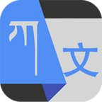 哎玛虎翻译app3.3.1安卓版