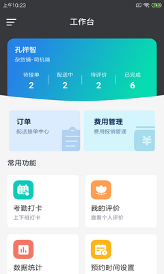 ��������app��ͼ0