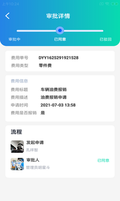 ��������app��ͼ2