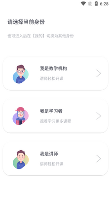�˵���һapp��ͼ3