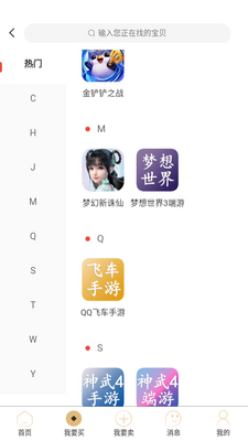 ������APP��ͼ0