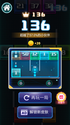 ̰������Ϸ��ͼ4