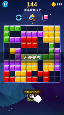 ̰������Ϸ��ͼ0