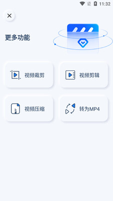 柒核录屏大师app截图2