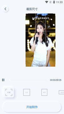 柒核录屏大师app截图0
