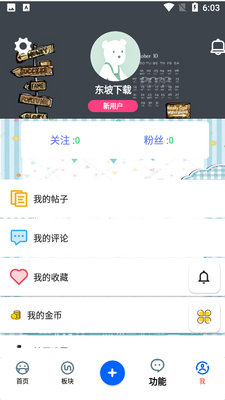 ��Ӧ����Դ��app��ͼ2