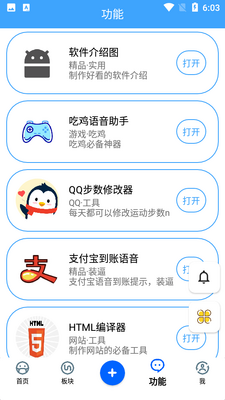 ��Ӧ����Դ��app��ͼ3