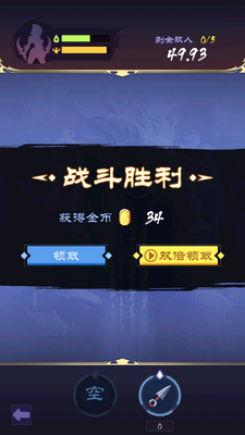 战仙游手游截图2