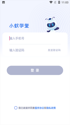 С��ѧ��app��ͼ2