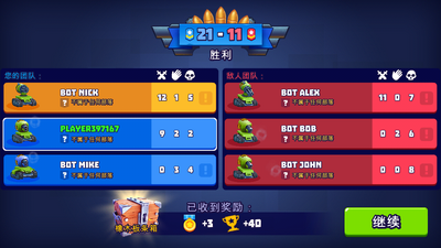 坦克大战手游无限子弹手游截图1