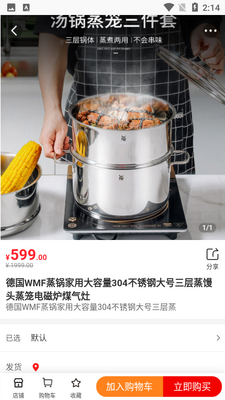 ��ó��APP��ͼ0