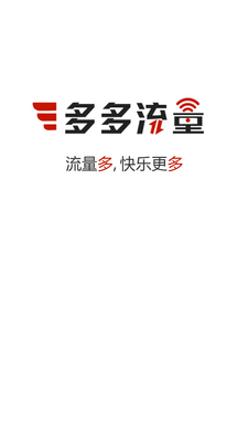 �������APP�ٷ����ͼ5