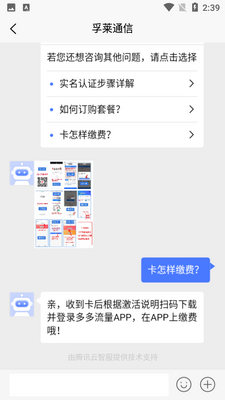 �������APP�ٷ����ͼ1
