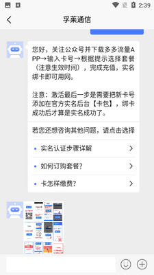 �������APP�ٷ����ͼ3
