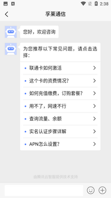 �������APP�ٷ����ͼ4