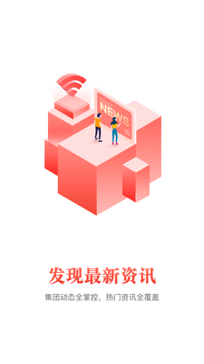 大风口东风汽车APP截图5
