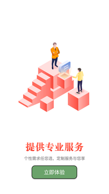 大风口东风汽车APP截图4