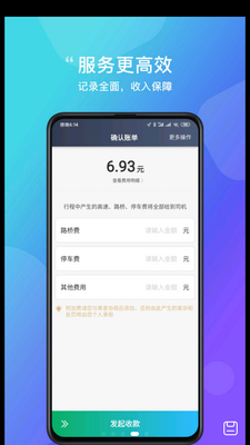 365�ӵ���APP��ͼ1