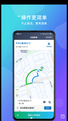 365�ӵ���APP��ͼ3