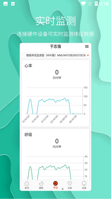��˯APP��ͼ0