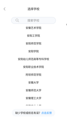 β����ѧapp��ͼ1