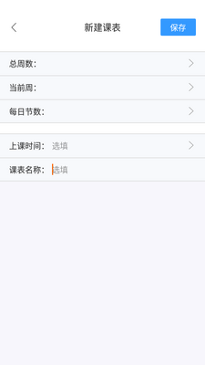 β����ѧapp��ͼ2