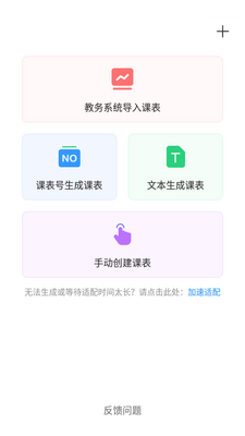 β����ѧapp��ͼ0