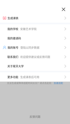 β����ѧapp��ͼ3