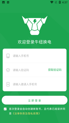 ţŦ����app��ͼ0