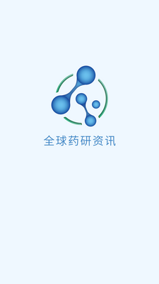 ȫ��ҩ����ѶAPP��ͼ0