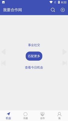��Ҫ������app��ͼ1