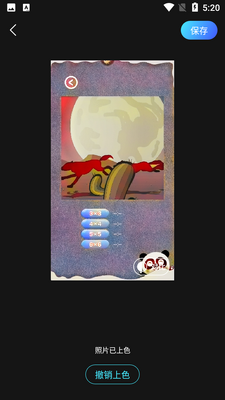 ����Ļ����������ͼ4