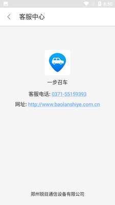 һ���ٳ�app��ͼ0