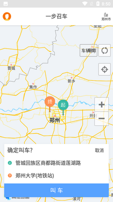 һ���ٳ�app��ͼ2