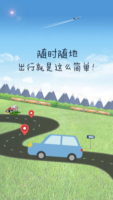 һ���ٳ�app��ͼ3