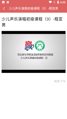 ������������APP��ͼ2