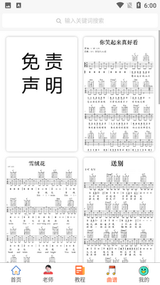 ������������APP��ͼ1