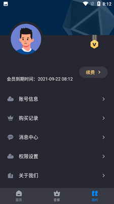 �Ա�������APP��ͼ2