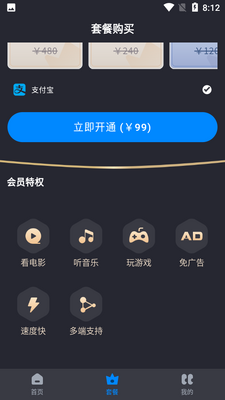 �Ա�������APP��ͼ3