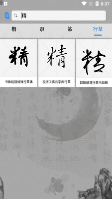 �鷨�ֿⰲ׿���ͼ3