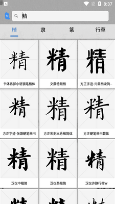 �鷨�ֿⰲ׿���ͼ1