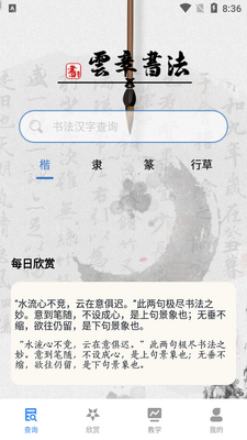�鷨�ֿⰲ׿���ͼ6