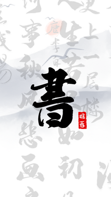 �鷨�ֿⰲ׿���ͼ7