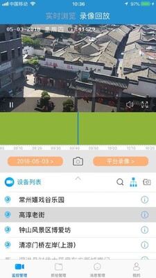 ������app�ٷ����ؽ�ͼ0