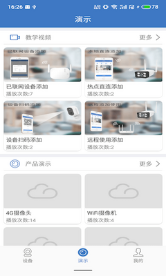 ������app�ٷ����ؽ�ͼ1