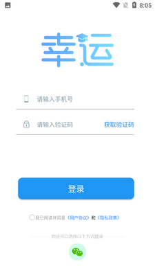 ���˴�ѧɭAPP��ͼ2