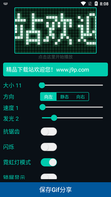 LED��Ļ������appרҵ���ͼ0