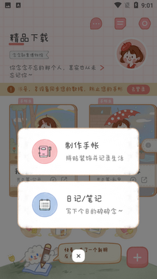 ���������������°��ͼ1
