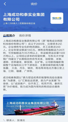 �Ѵ���app��ͼ3