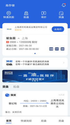 �Ѵ���app��ͼ2